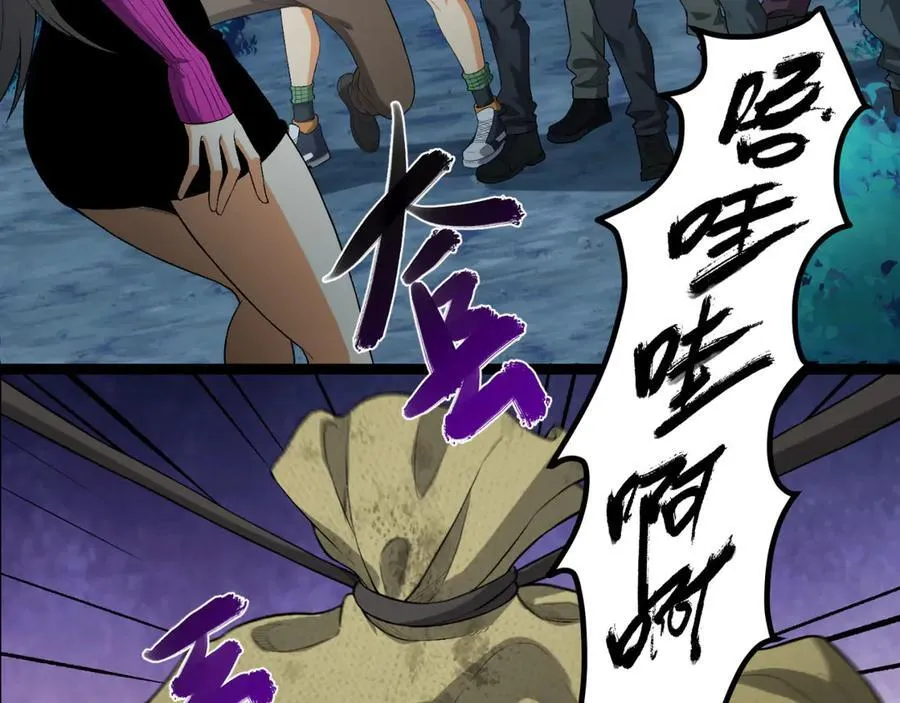 第47话-为什么是我！！？30