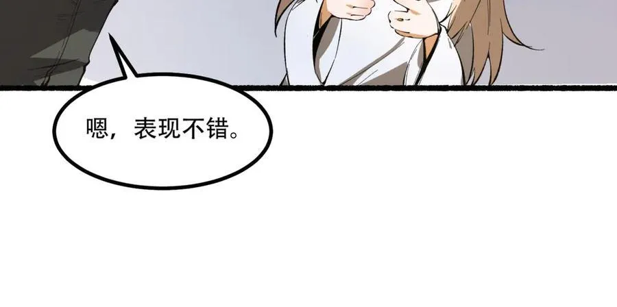 第42话-陈芳119