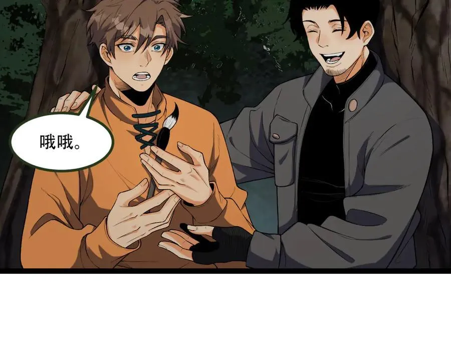 第59话-天无绝人之路19