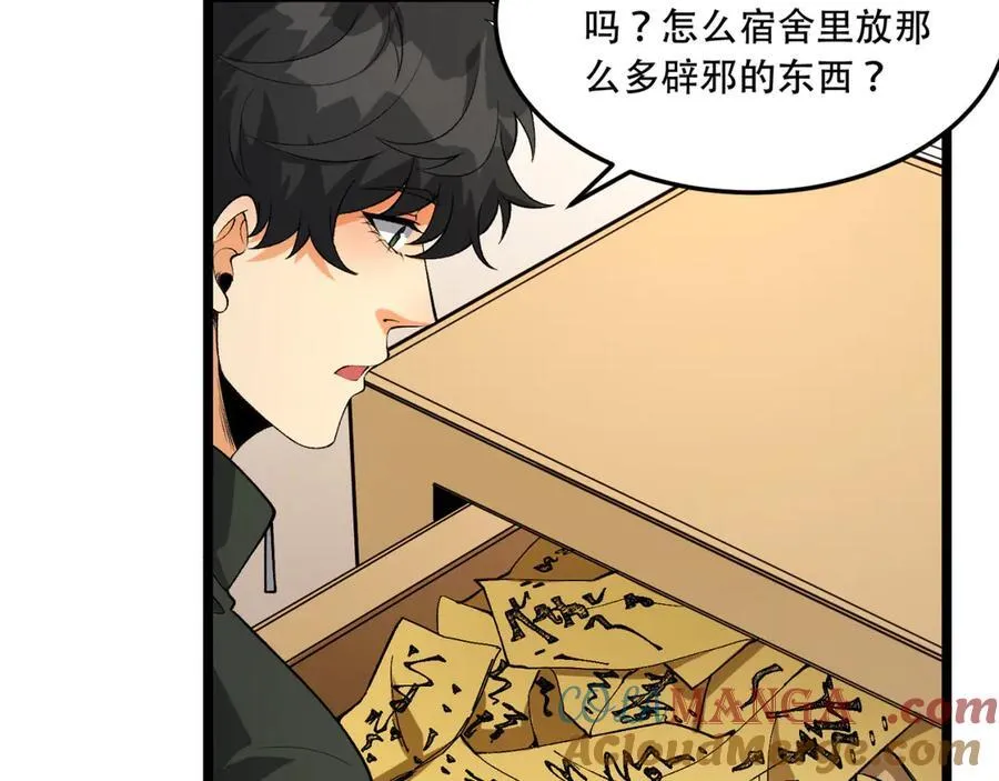 第43话-姐姐 我不是故意的136