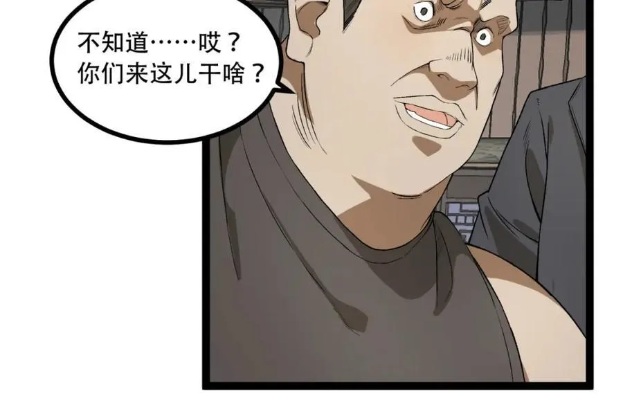 第23话-姐姐好废哦97