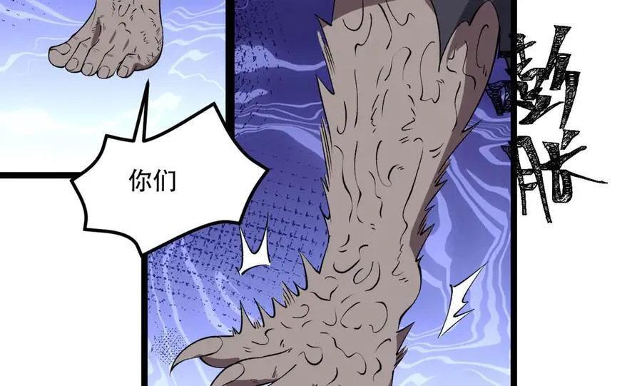 第45话-我，好看吗？77