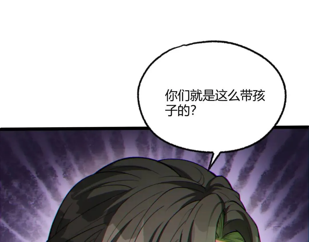 10回-你抖什么？72