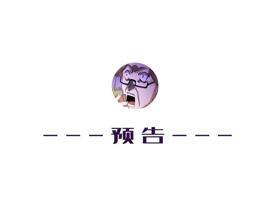 第44话-你，怕鬼？102