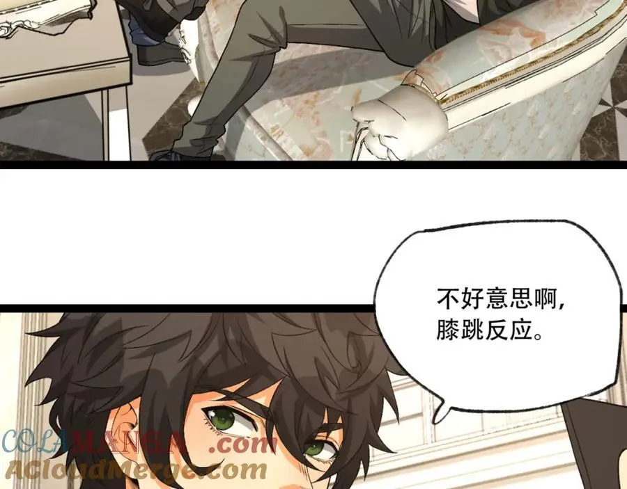 第35话-在？看看分？36