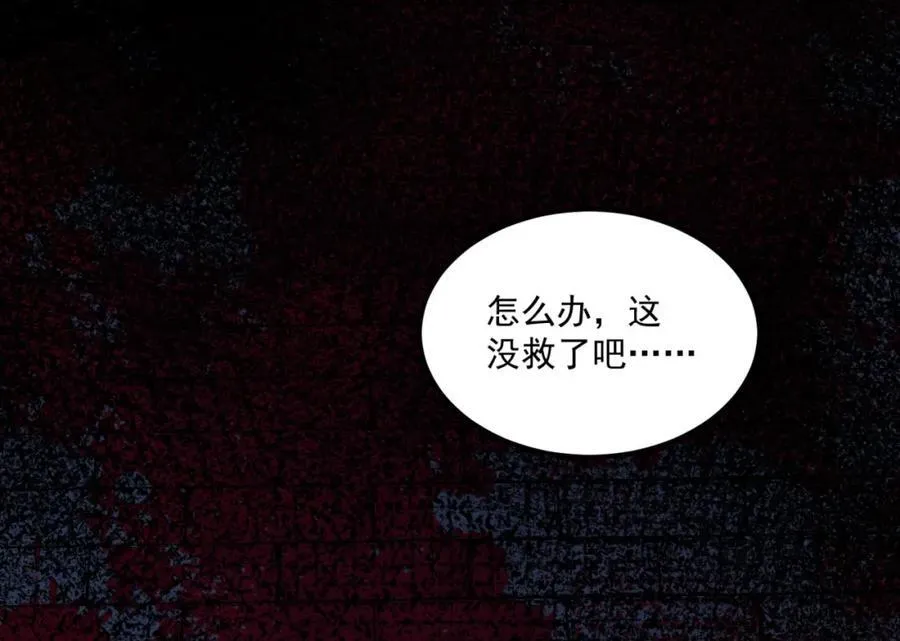 第26话-月亮真美217