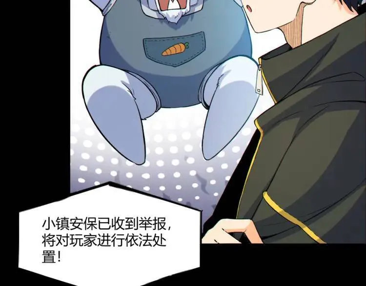 03回-哥哥，能给我一个家吗？66