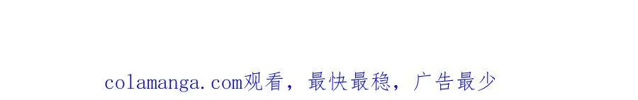 第53话-什么东西？！94