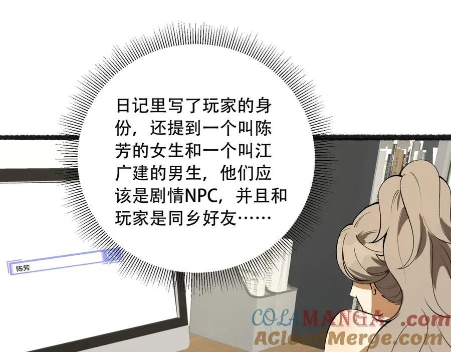 第40话-对自己这么狠？116