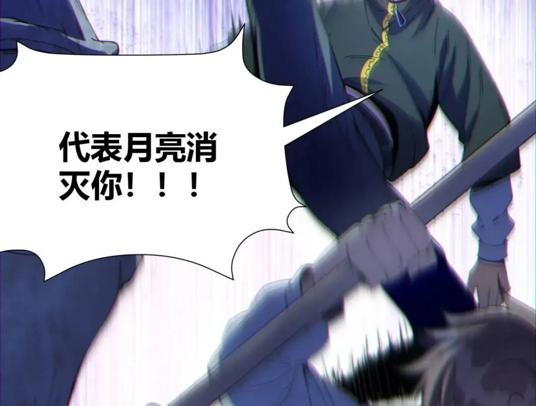 10回-你抖什么？141