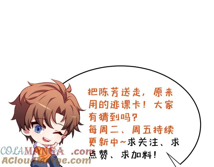 第56话-我不要死……164