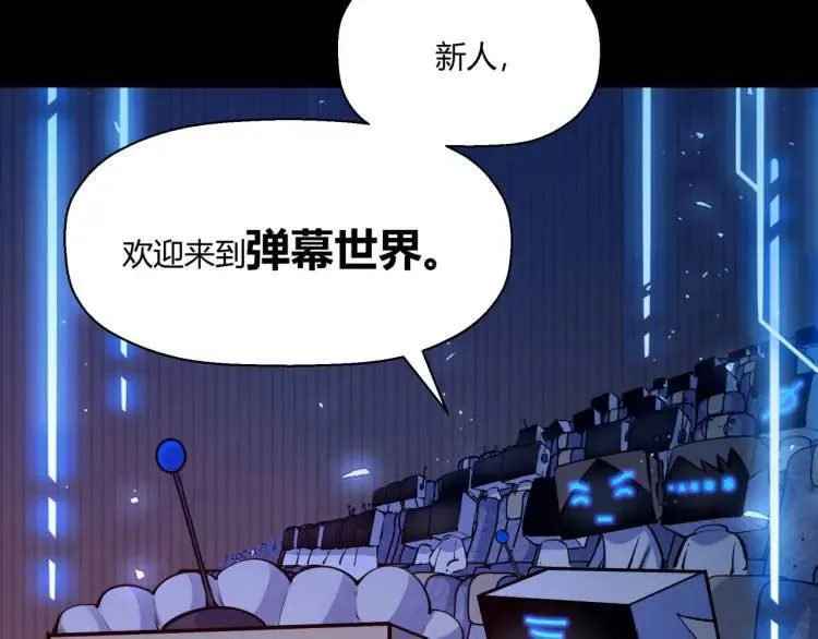 02回-是我单方面寻衅滋事67
