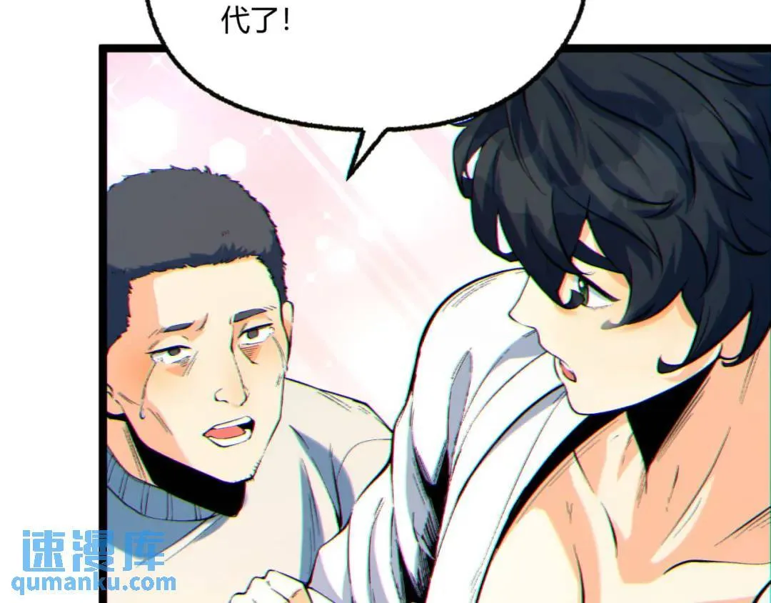 07回-我戳12