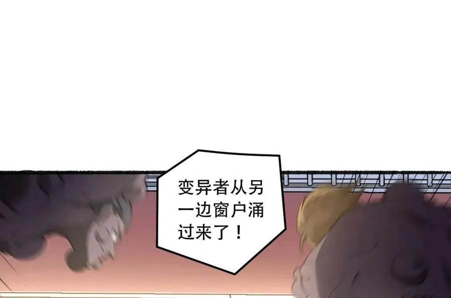 第49话-装死不说是吧？137