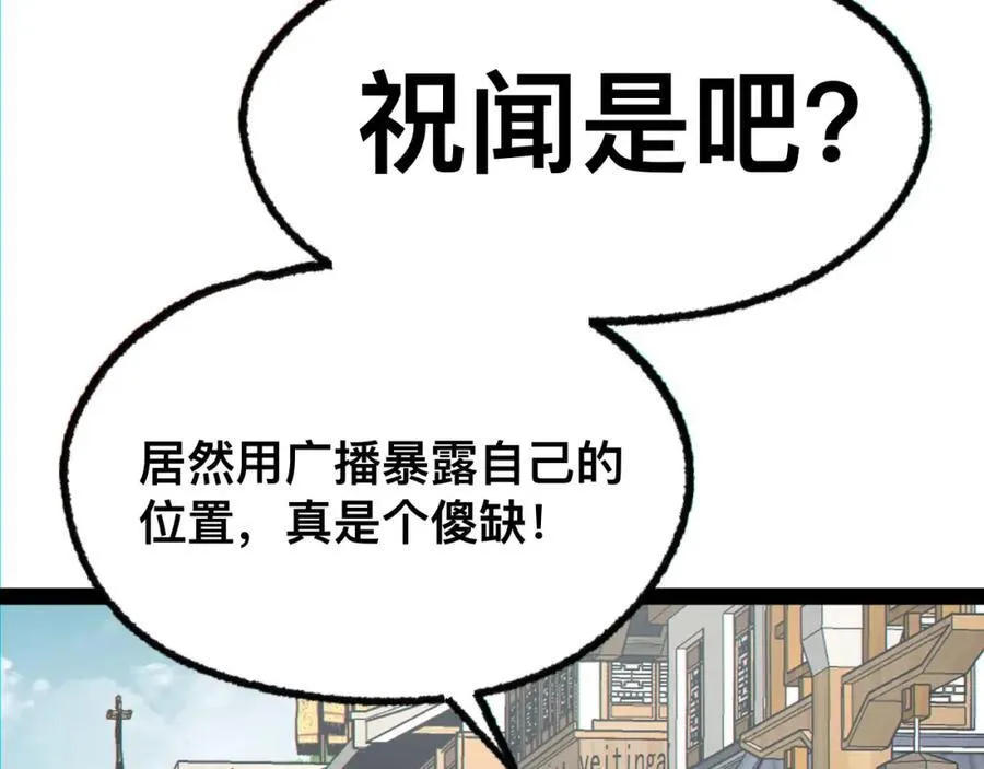 第19话-我的小朋友走丢了50