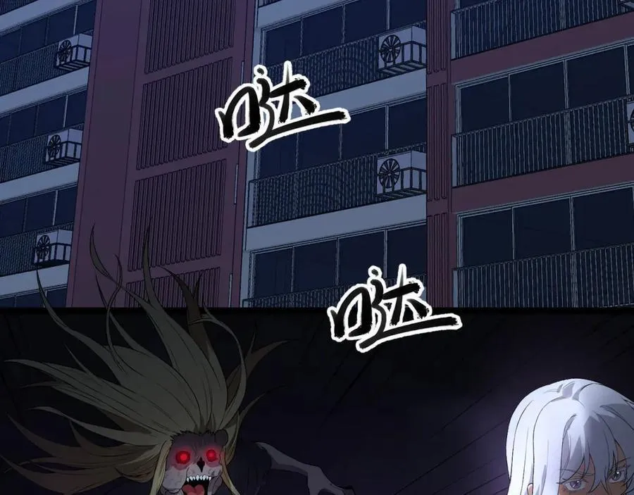 第46话-胆子挺大啊6