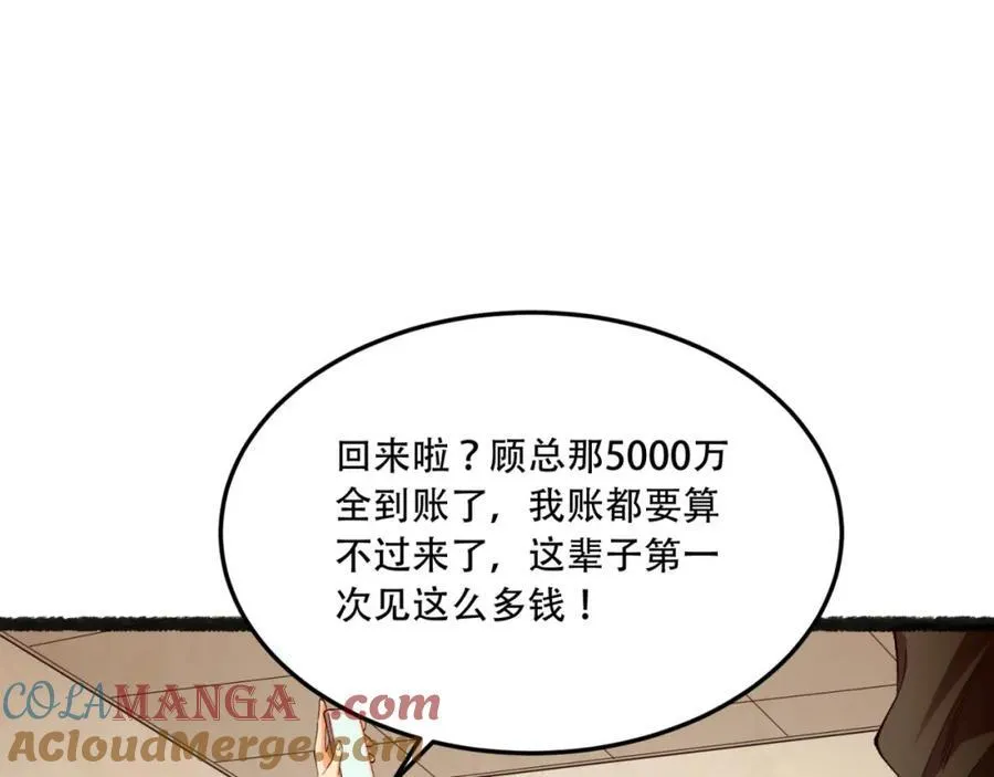 第34话-infinite88