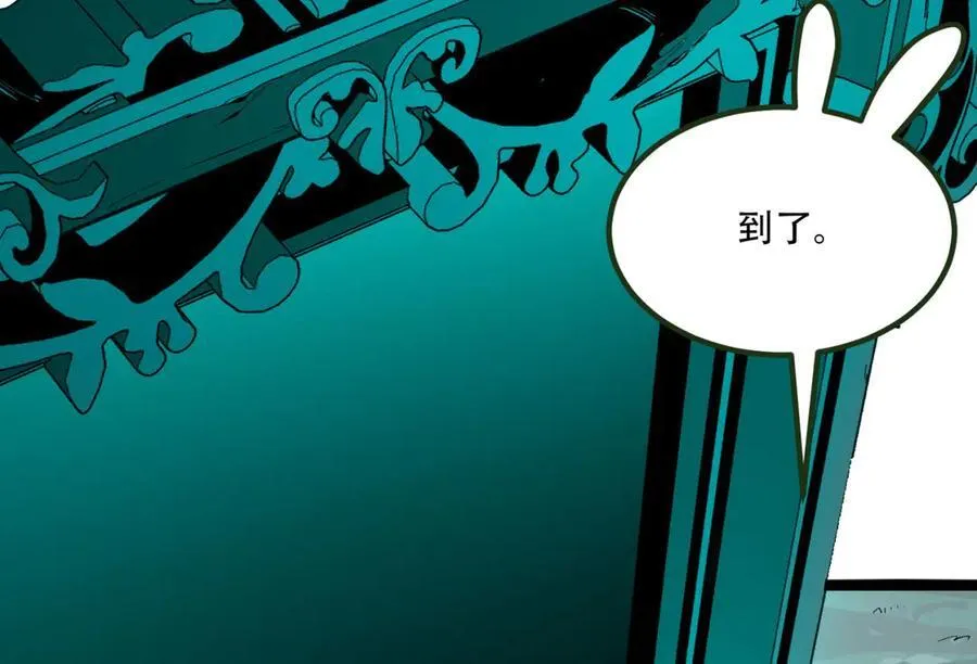 第58话-想参与游戏的举手91