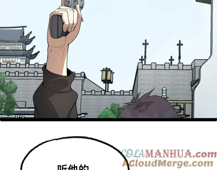第19话-我的小朋友走丢了88