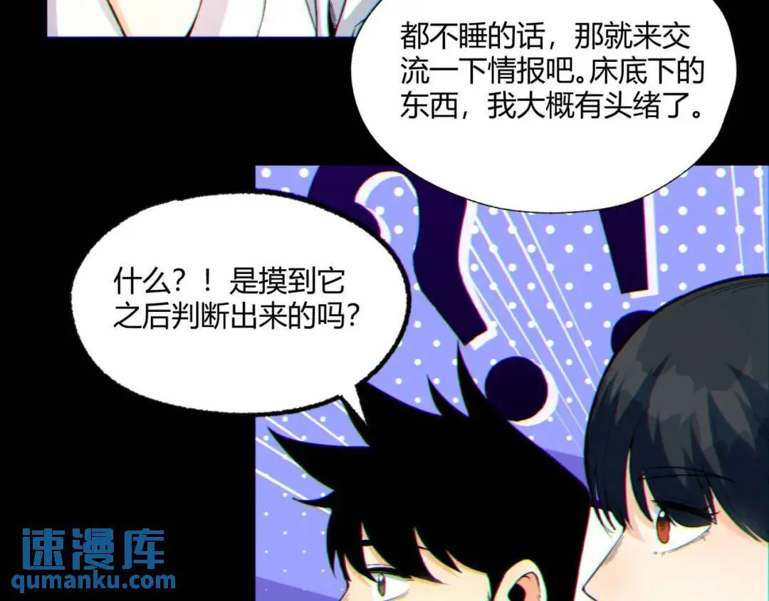 07回-我戳24
