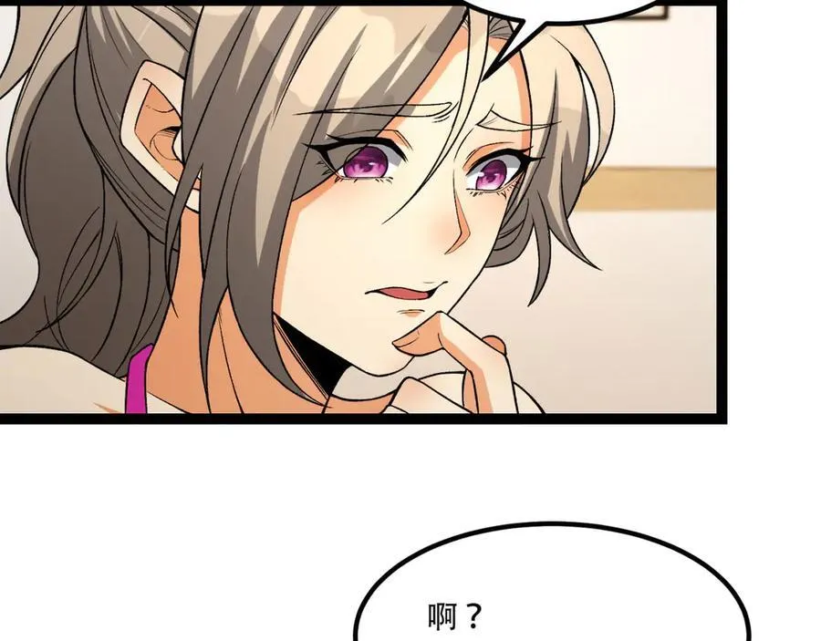 第43话-姐姐 我不是故意的18