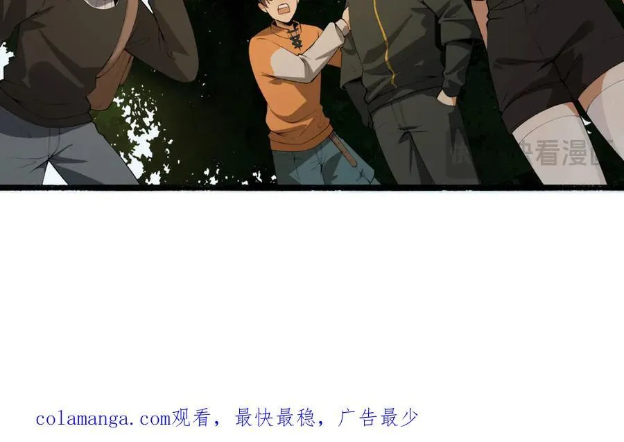 第57话-我叫毕也125