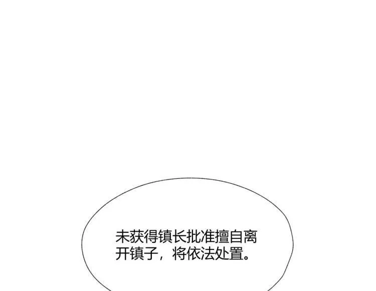 01回-321，嘭！107