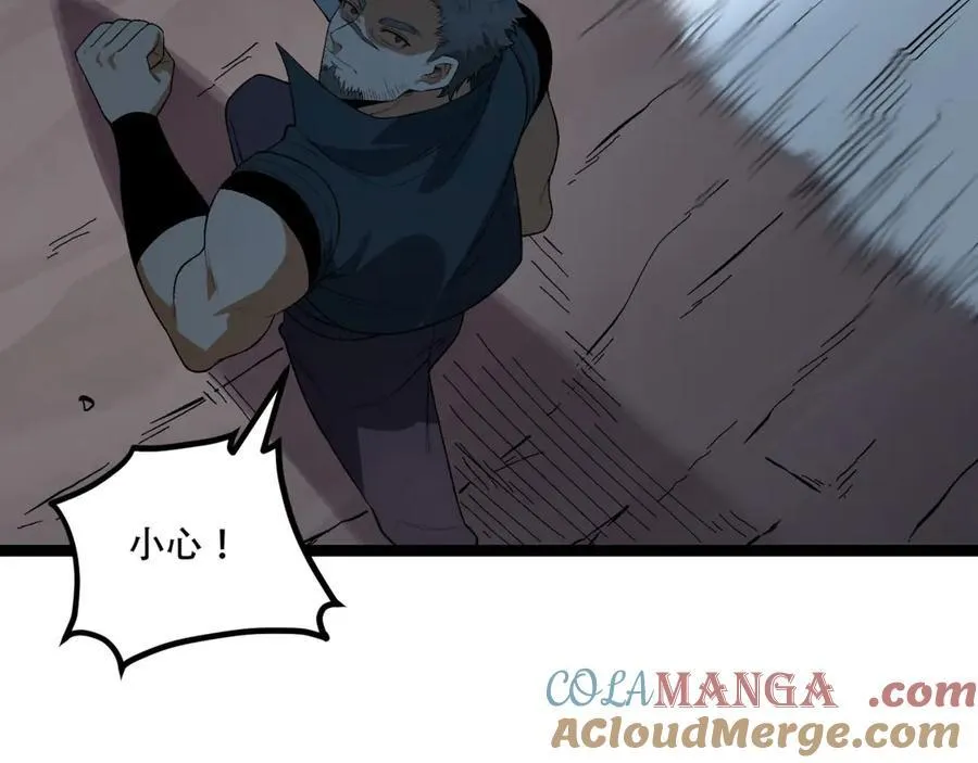 第55话-糟糕！倒计时了！42