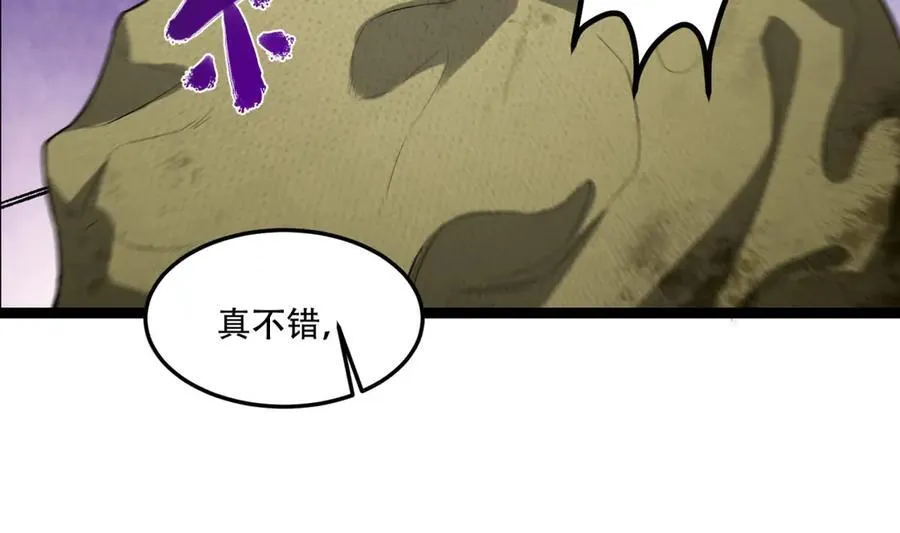 第47话-为什么是我！！？31