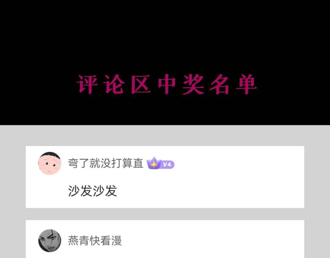 05回-要命的惩罚162