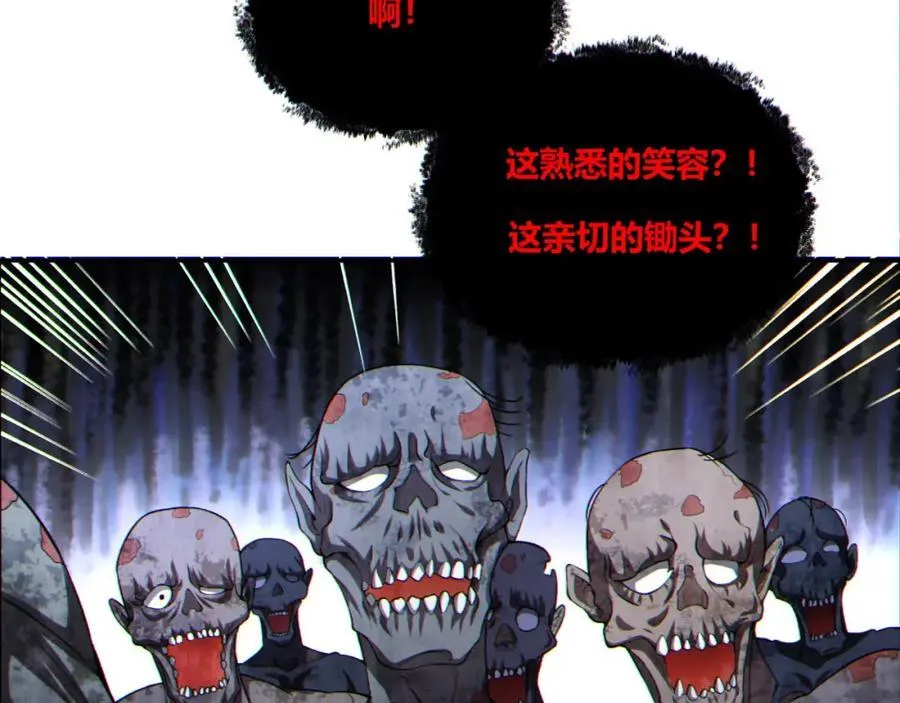 第14话-原来……是宝剑局65