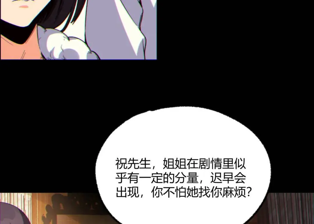 08回-请玩家们再接再厉71