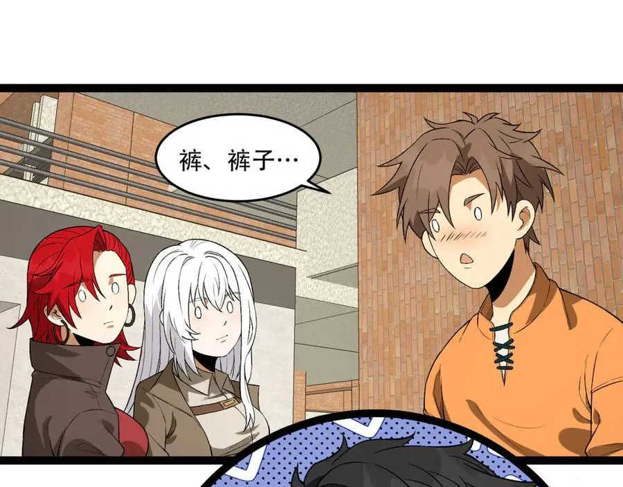 第40话-对自己这么狠？90