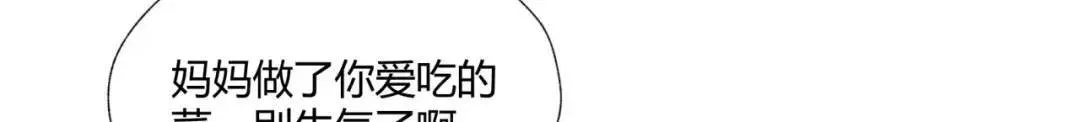05回-要命的惩罚100