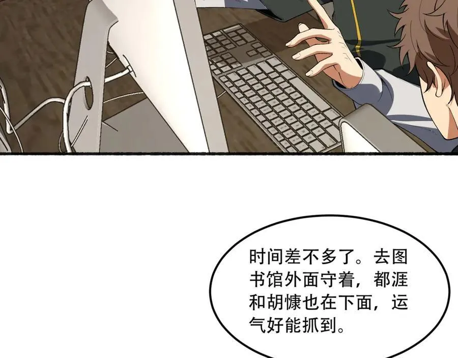 第44话-你，怕鬼？26