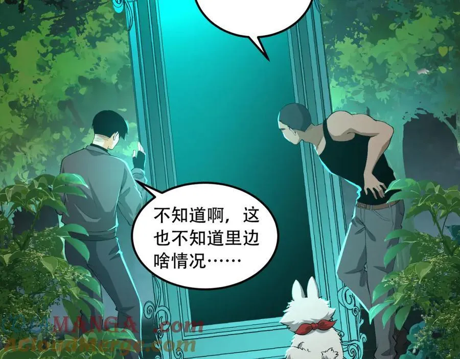 第60话-祝闻，危险…136