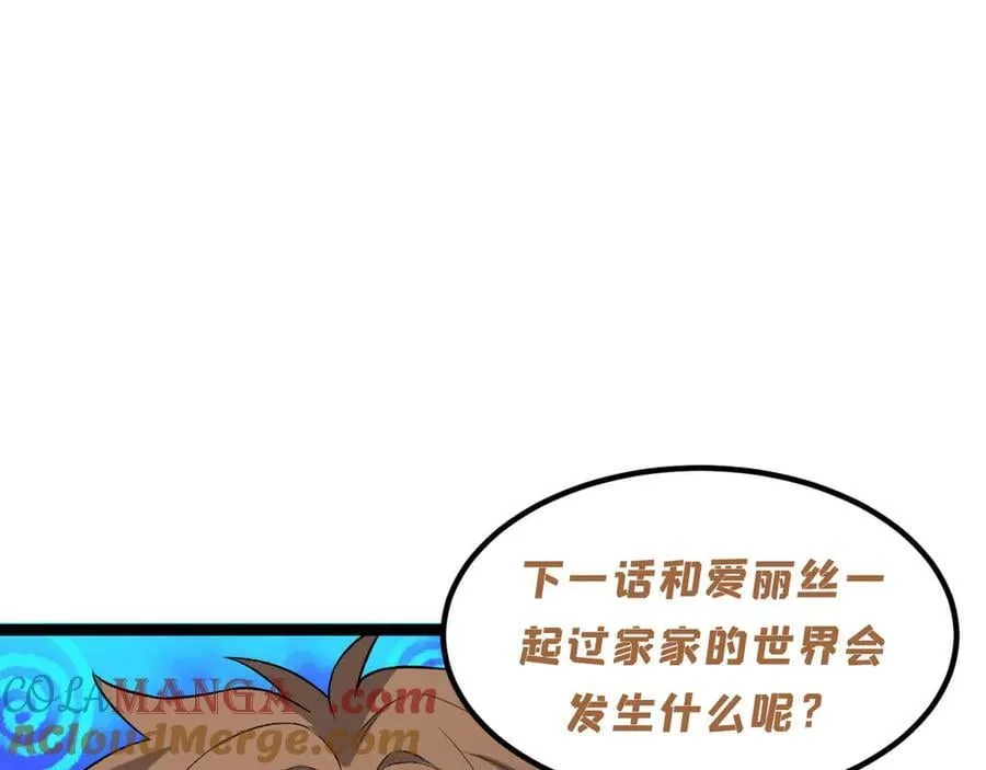 第61话-“魔术师”毕也172