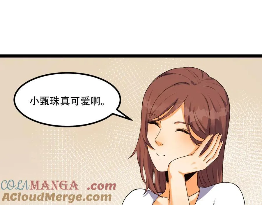 第57话-我叫毕也24