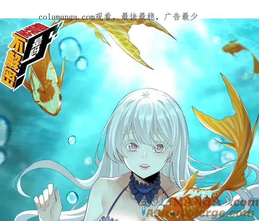 第45话-我，好看吗？0