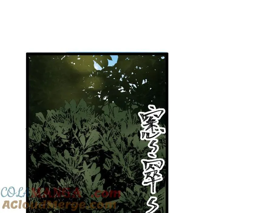 第57话-我叫毕也108