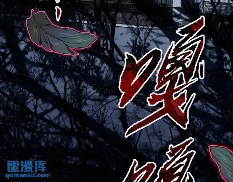 04回-《乐园》100