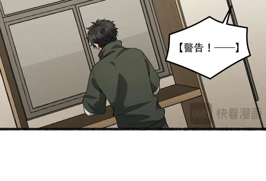 第49话-装死不说是吧？65