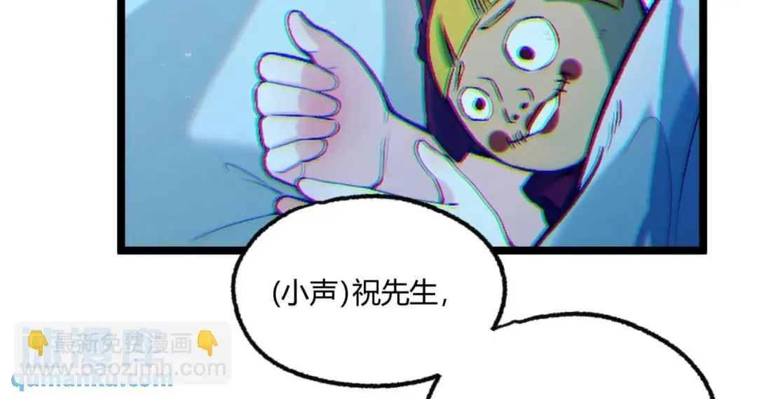 06回-救救我！37