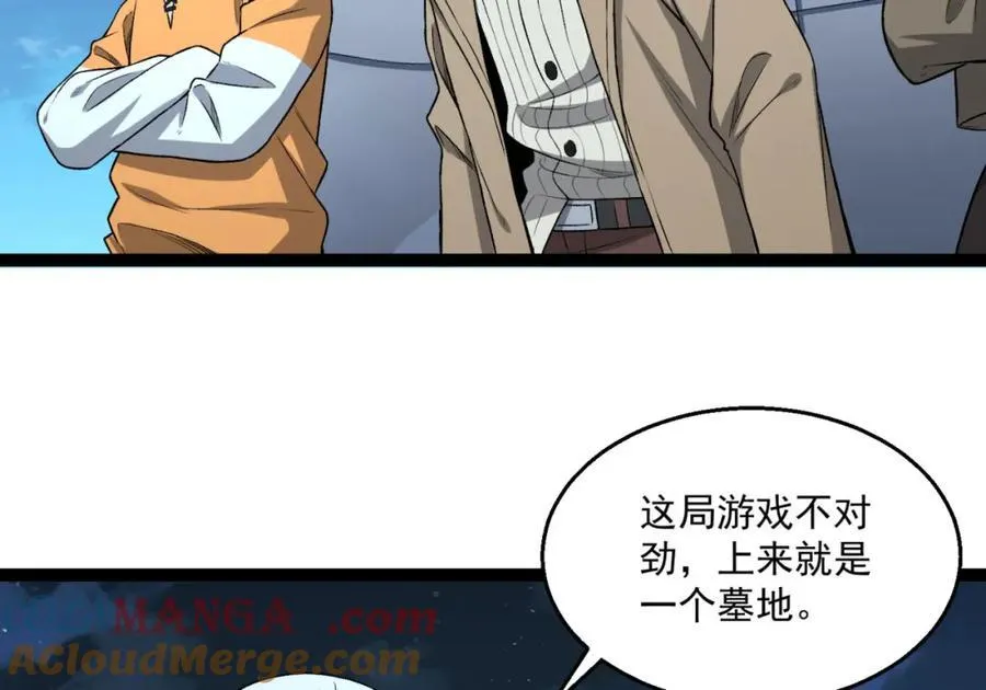 第36话-祝闻哥救命！求带！124