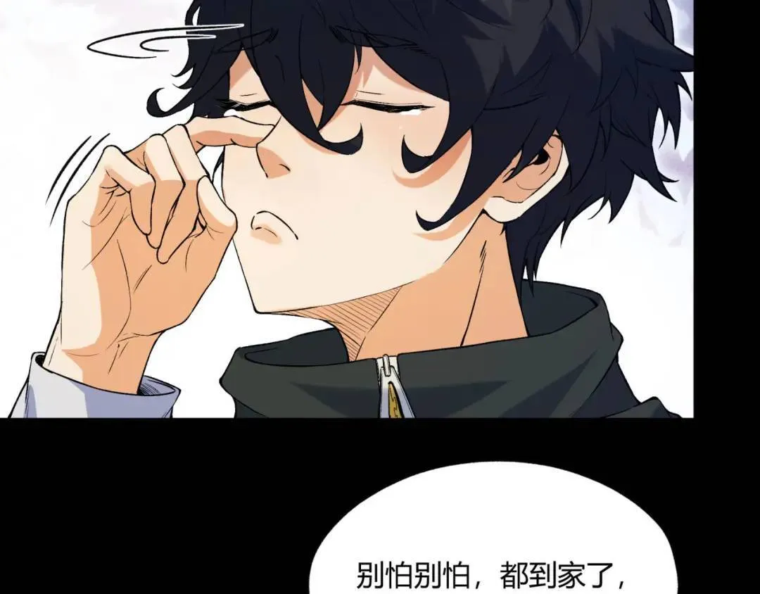 05回-要命的惩罚93