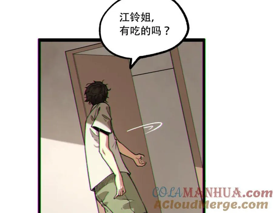 第17话-等一下，我有个问题104