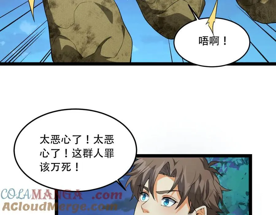 第47话-为什么是我！！？36