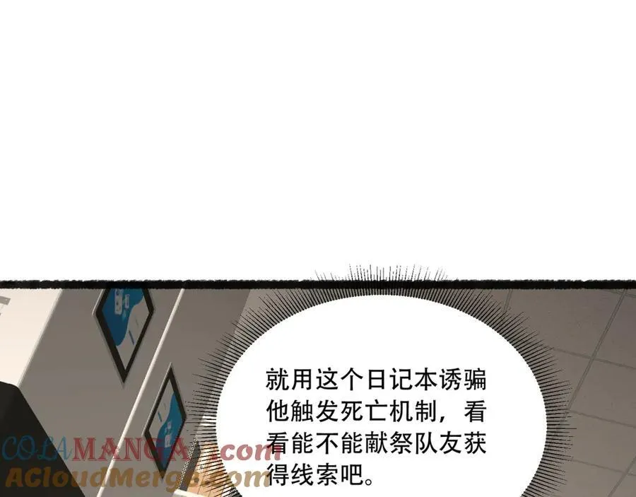 第40话-对自己这么狠？140