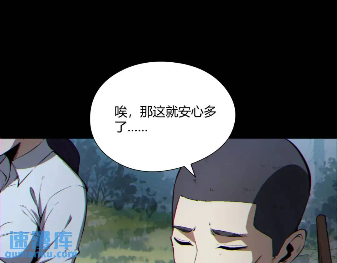 08回-请玩家们再接再厉106