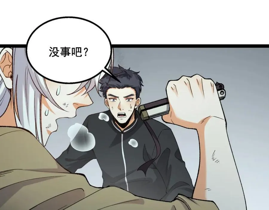 第29话-你算个屁127